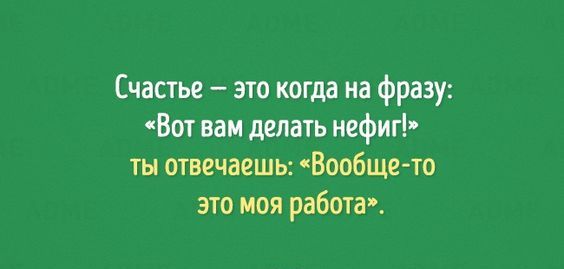Странная женская натура. Вам для чего это надо?
