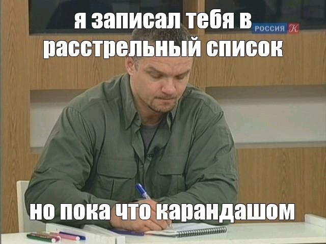 «У тебя колени есть, так ты вообще можешь бегать проще простого».