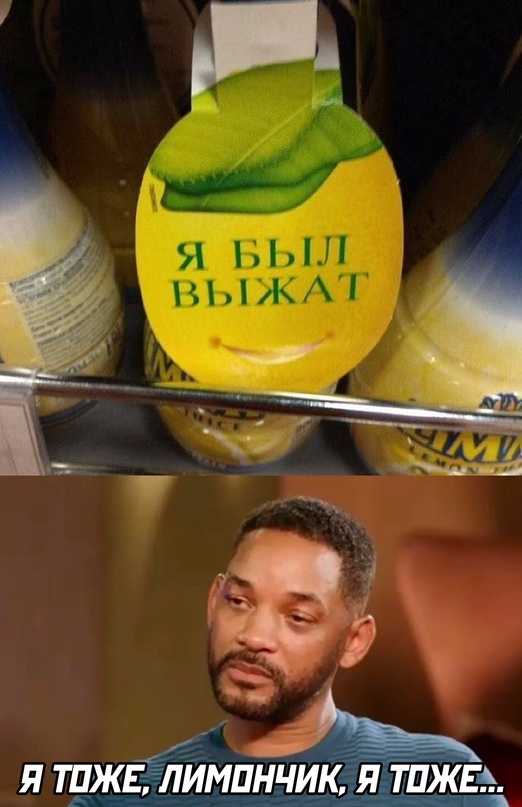 Картинки и мемы для настроения - 133
