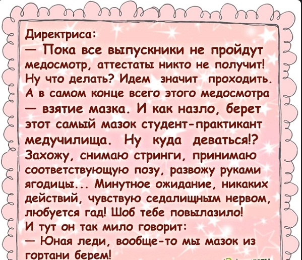 Немного картинок для настроения - 131