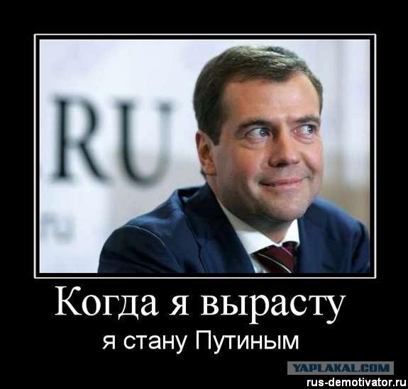 Он нам больше не Димон!