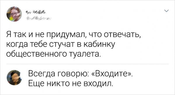 Картинки и мемы для настроения - 131
