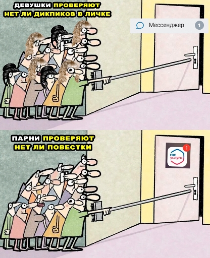 Немного картинок для настроения - 165