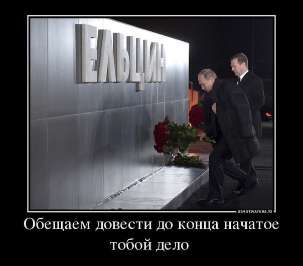 Никита Михалков призвал закрыть "Ельцин-центр"