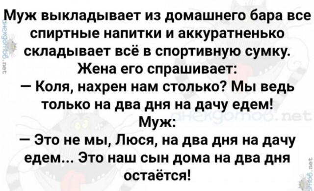 Фотки и картинки с текстом: юморные и красивые, забавные и милые 16.05.2023