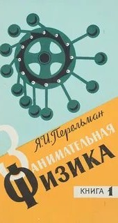 Самодельный кондиционер, нужен совет!