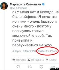 Вице-спикер новосибирского Заксобрания высказался против распространения интернета и предложил изъять у населения компьютеры