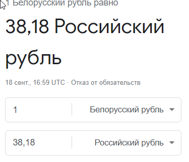В Беларуси накопано более 195 тысяч тонн картофеля