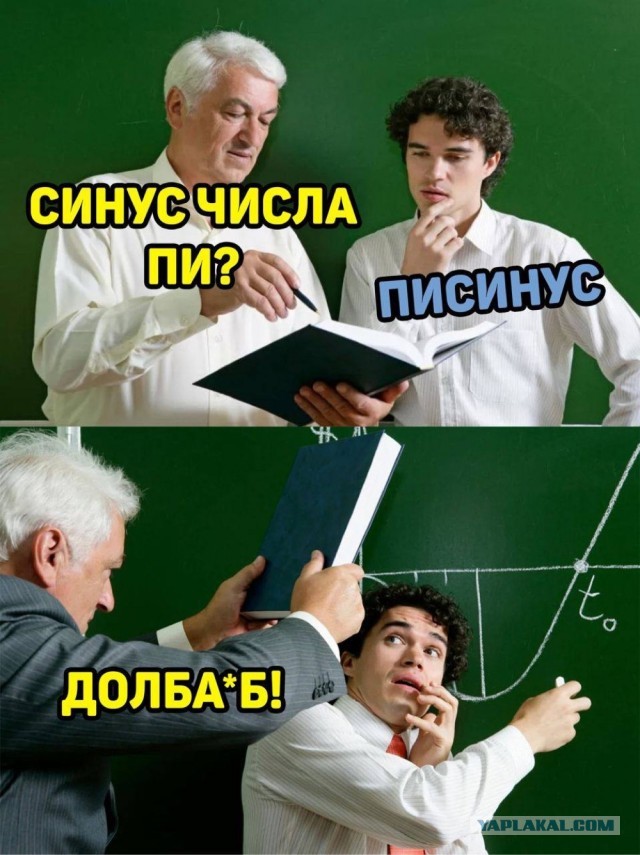 Мемы для тех, у кого IQ от 30 до 99