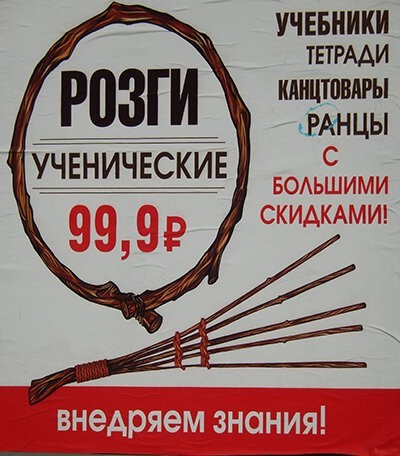 Эталонные малолетние дебилы