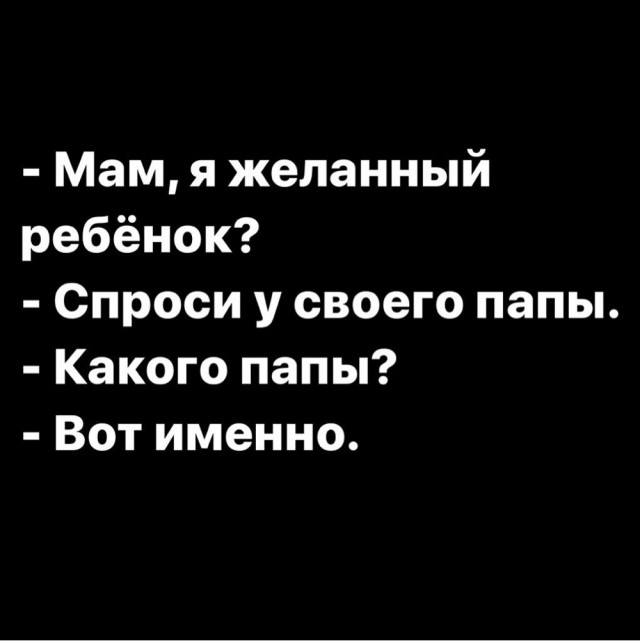 40 мемасиков с е*аньцой, в честь праздничка так сказать
