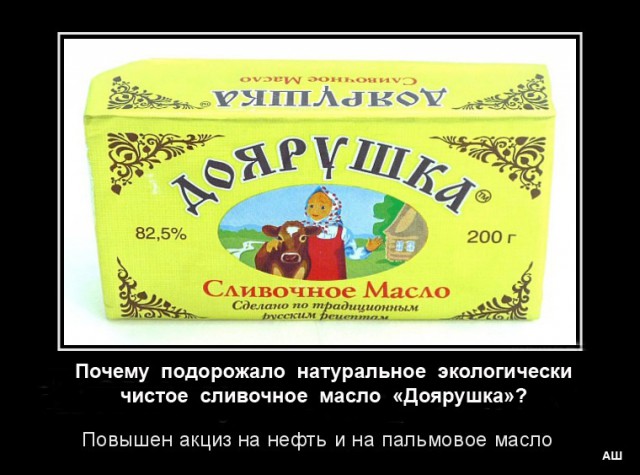Химия и жизнь