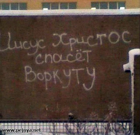 Боянная археология