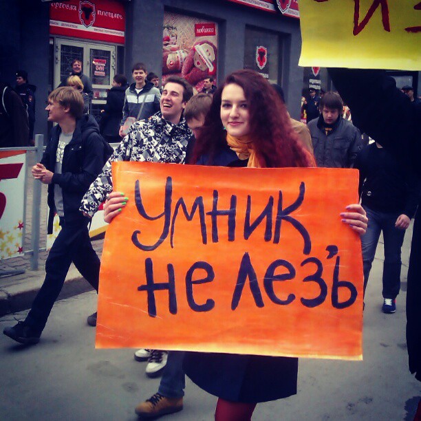 Первомайская монстрация 2013