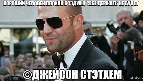 Мужчина съел рулет с ветчиной в 2017-м и с тех пор пердит без остановки