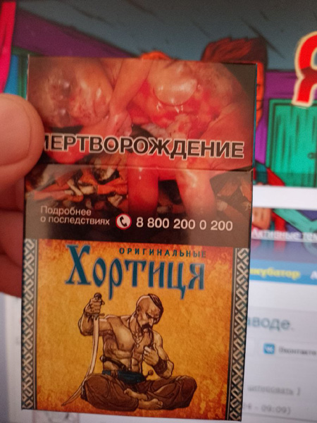 Подоконник на заброшенном заводе.