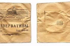 А вы говорите пломбир вкусный был