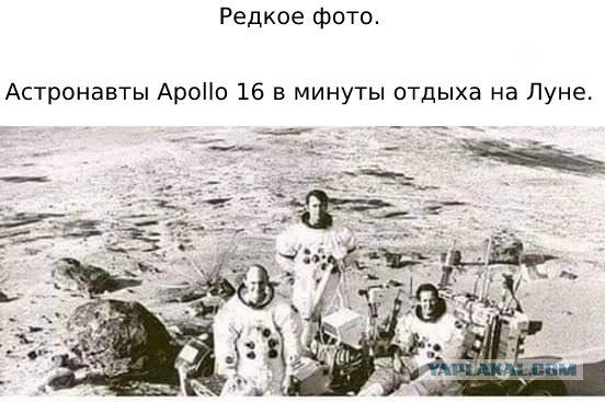 Миссия Аполлон. Луна близко и так далеко