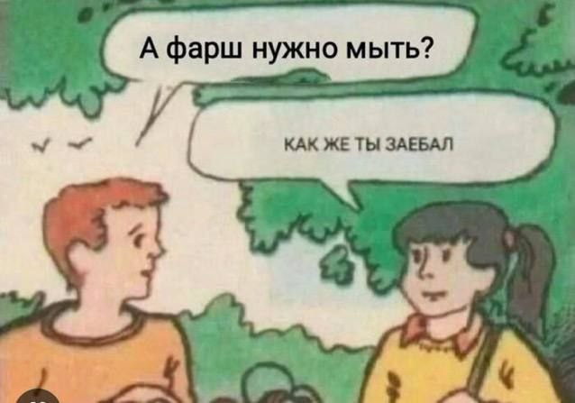 Сборник бабаянов или неожиданная помойка от Неждалигады