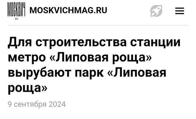 Всего понемногу. От 16 сентября