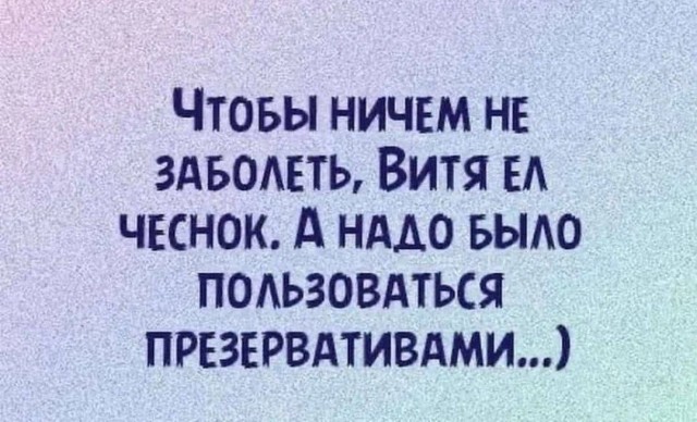 Веселые картинки к понедельнику (21.10)