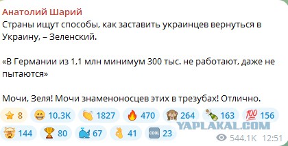 Швейцария начала отправлять украинских беженцев домой.