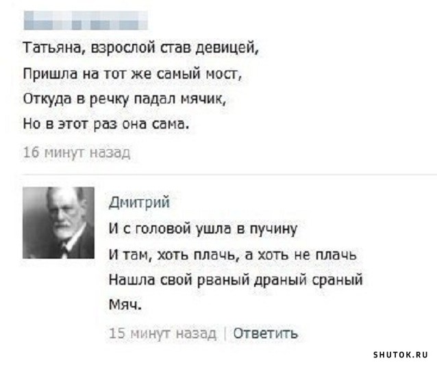 Веселые картинки на пятницу (15.11)