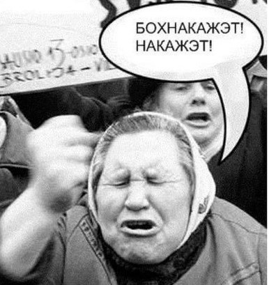 Вопрос веры в спорте.