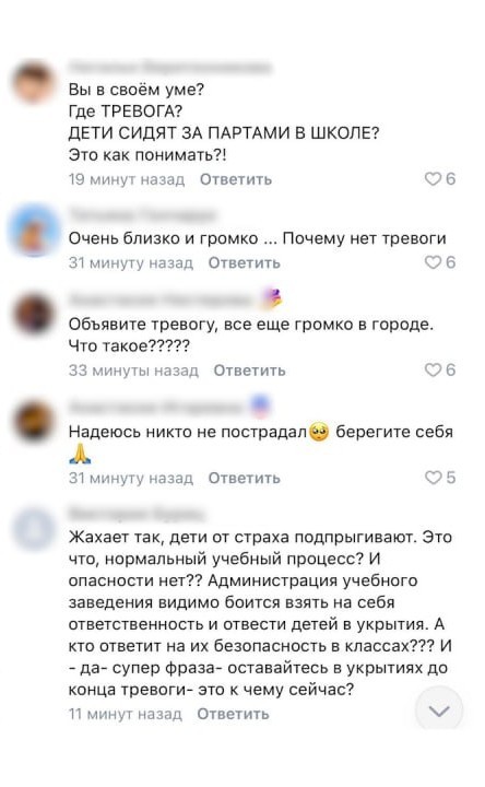 Севастопольский губернатор запретил обсуждать вопросы безопасности в его соцсетях и закрыл комментарии.