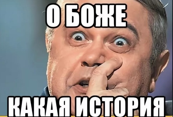 Восточная сказка