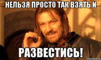 Путин развелся