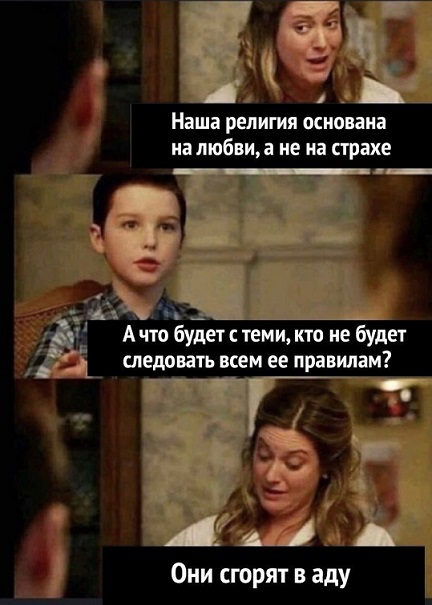 Но... надо!