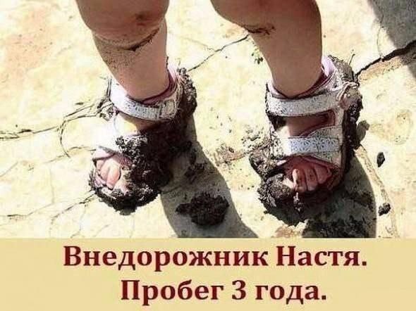 Из мира деградации — 17
