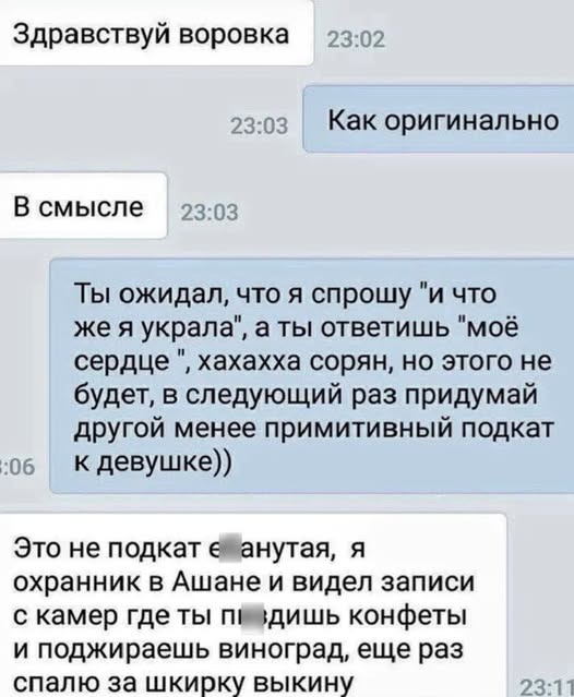 Сброс балласта. Картинки