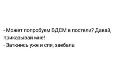 Так себе картинки 18.03.25