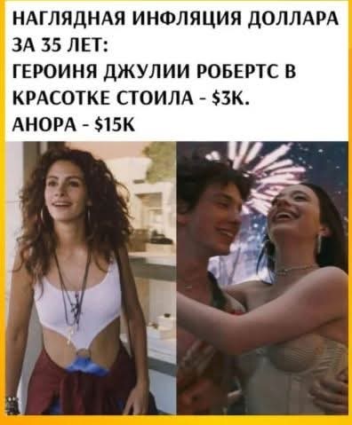 Маленькая пятница 26.03.25