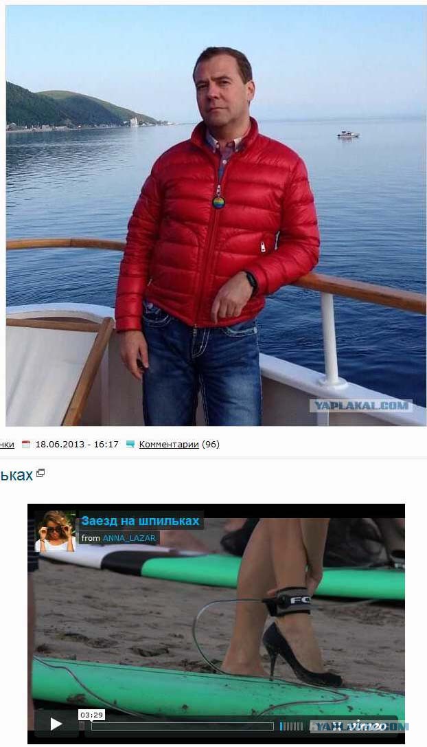 Наш премьер-министр. Не голландский