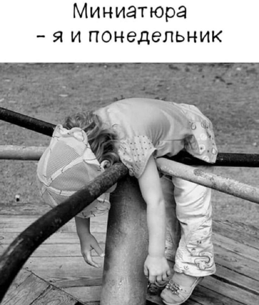 Так себе картинки 02.06.25