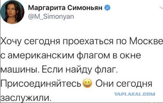 Спасибо Берии!