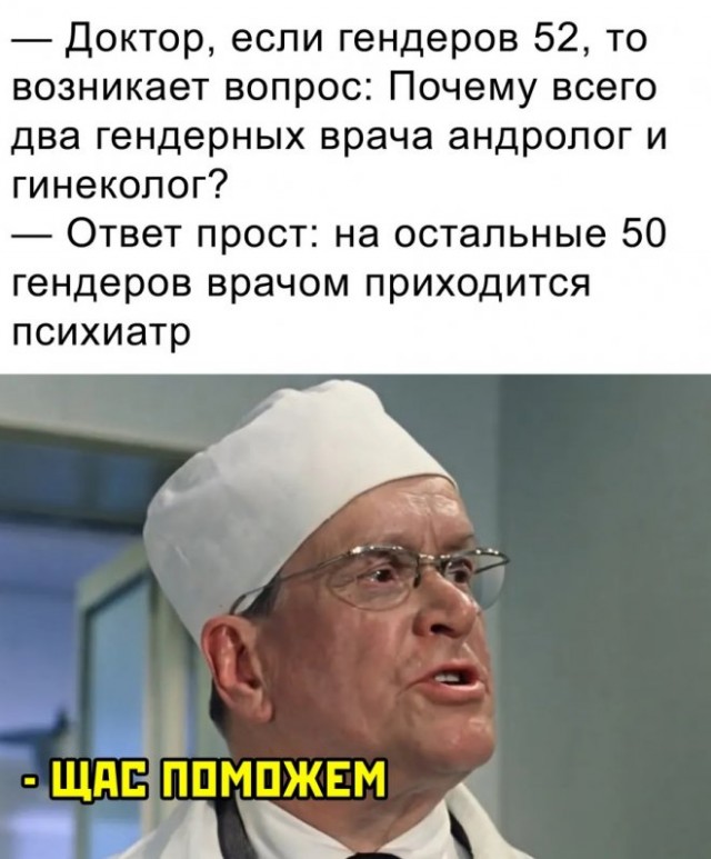 Веселые картинки в понедельник (07.07)