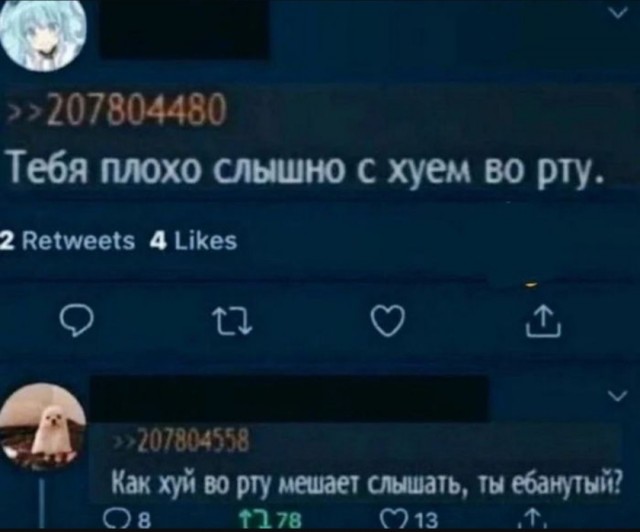 Так себе картинки 07.08.25