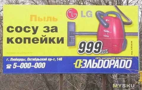 Нормальная же вроде реклама..