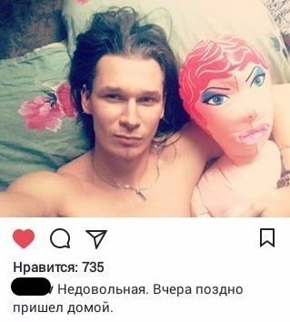 Отношения