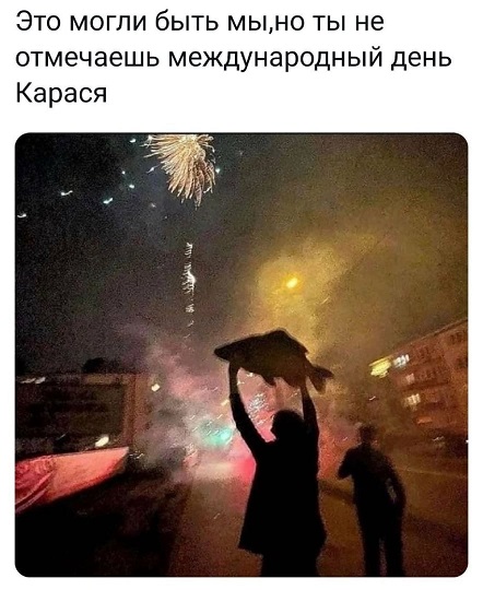 Папа, а кто такой диктатор?
