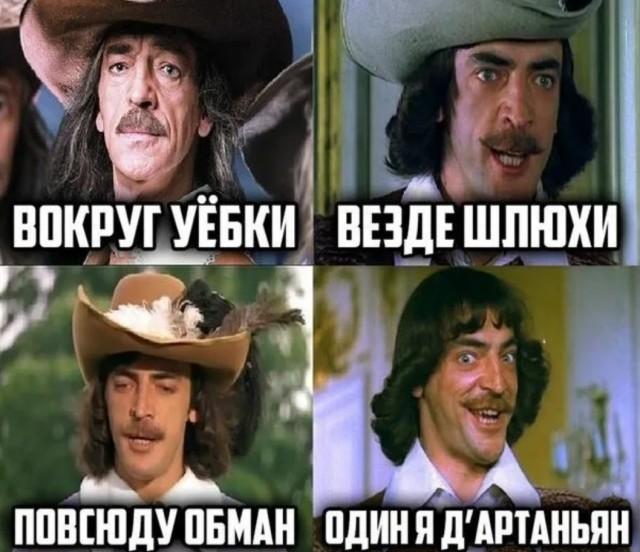 Свалка из картинок