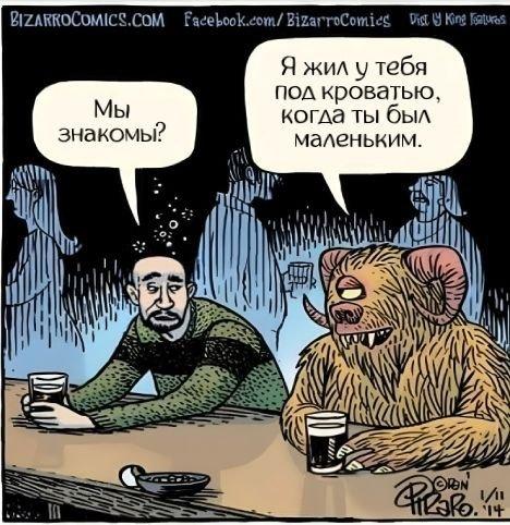 Картинки для деградации 56 (разной степени свежести)