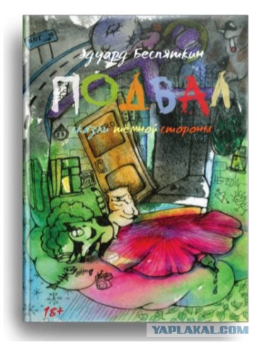 Моя первая книга ( хвастовства пост )