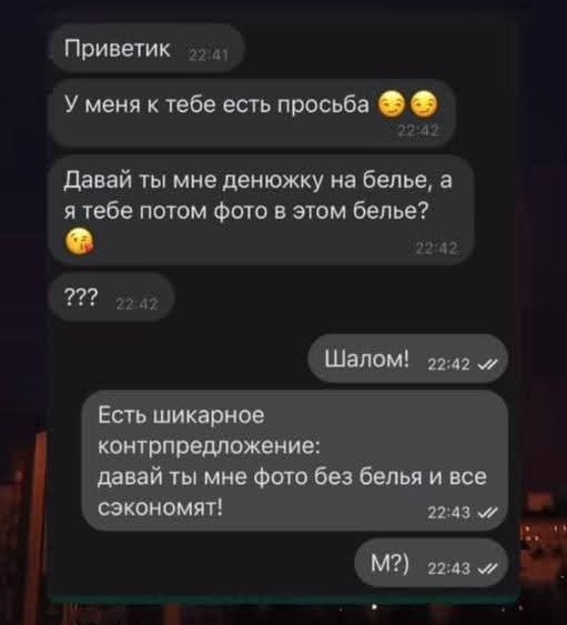 Маленькая пятница 11.11
