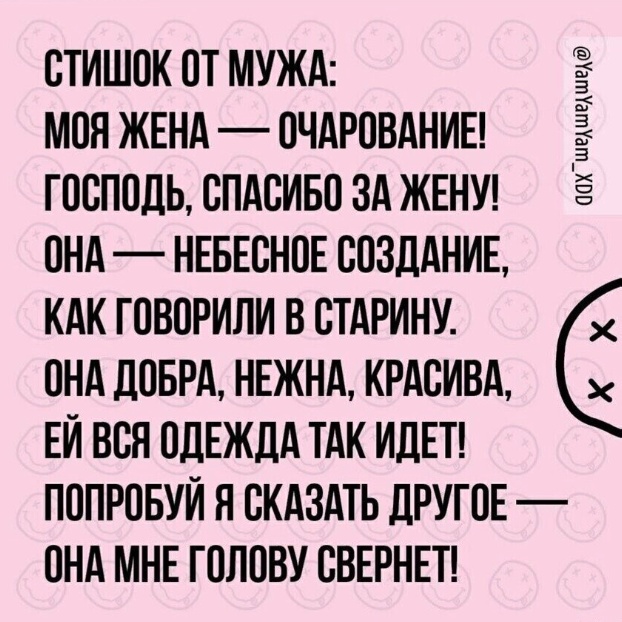 Картинки для деградации 93 (разной степени свежести)