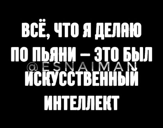 Картинки понедельника